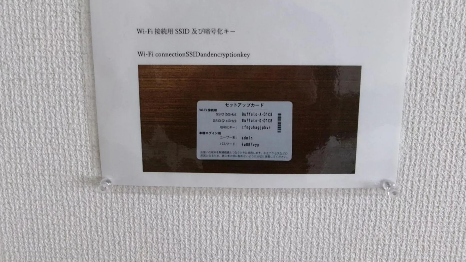 Mansion Pasture #106 - Vacation Stay 14348 Sapporo 0*,  Japonsko